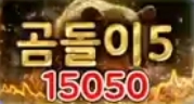 15050